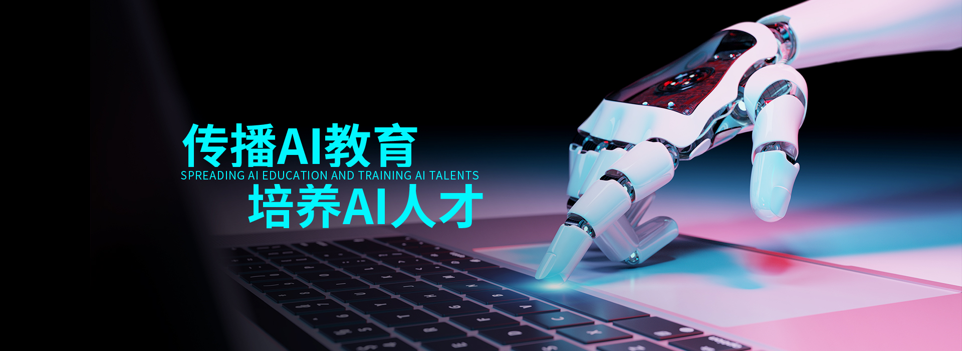 喜词教育科技